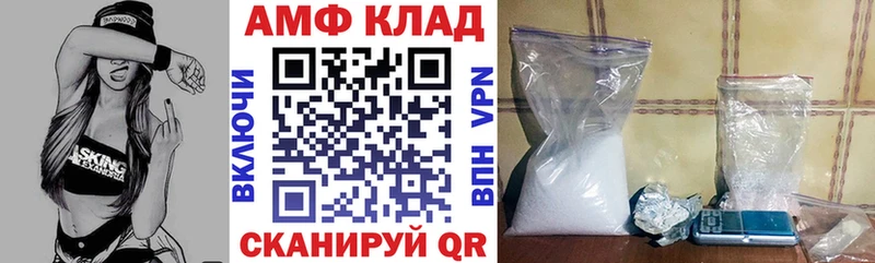 Amphetamine 97%  Никольск 
