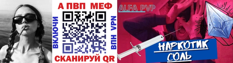 наркота  гидра   APVP Соль  Никольск 