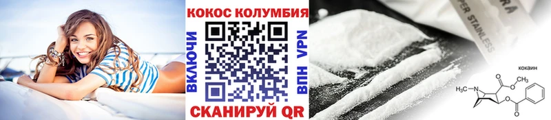 ссылка на мегу как войти  Никольск  КОКАИН Боливия 