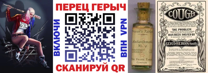 закладки  Никольск  ГЕРОИН VHQ 