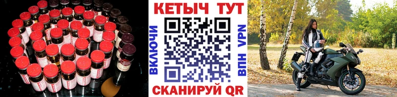 Кетамин VHQ  где найти   Никольск 