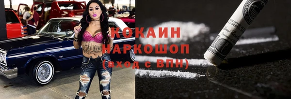 скорость mdpv Покачи