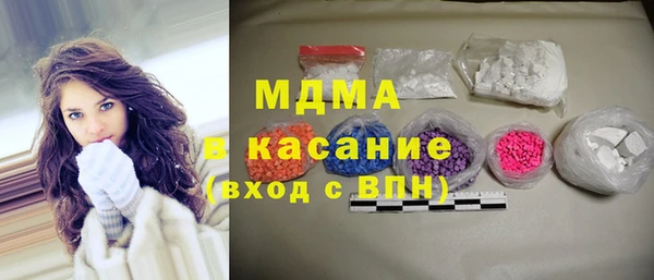 Альфа ПВП Абаза