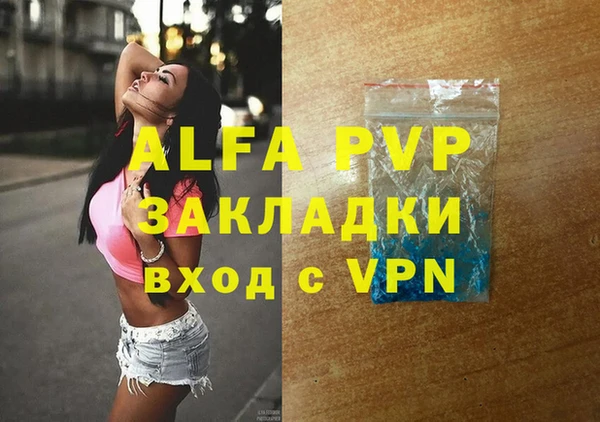гашиш Покровск