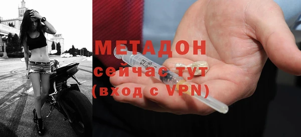 Альфа ПВП Абаза