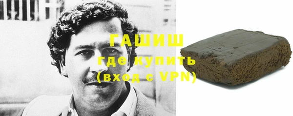 Альфа ПВП Абаза