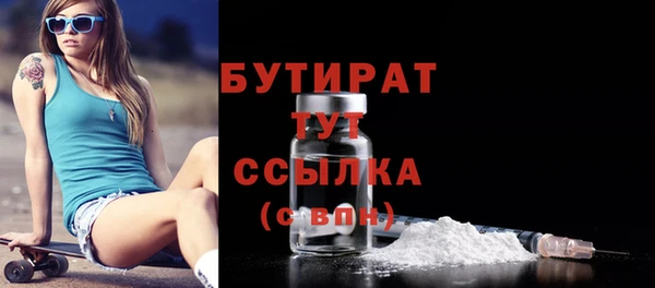 Альфа ПВП Абаза