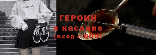 гашишное масло Абинск