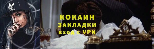 Альфа ПВП Абаза