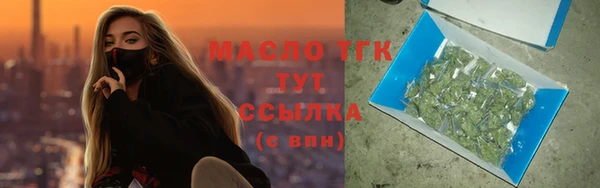 гашишное масло Абинск