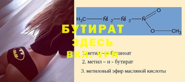 гашишное масло Абинск
