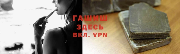 Альфа ПВП Абаза