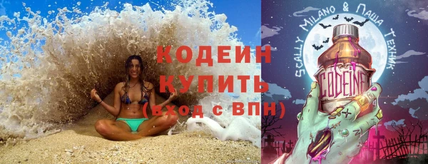 Альфа ПВП Абаза