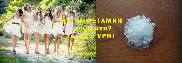 Альфа ПВП Абаза