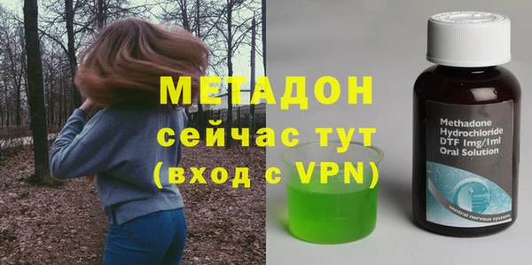 гашишное масло Абинск