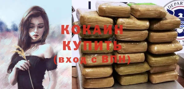 скорость mdpv Абдулино