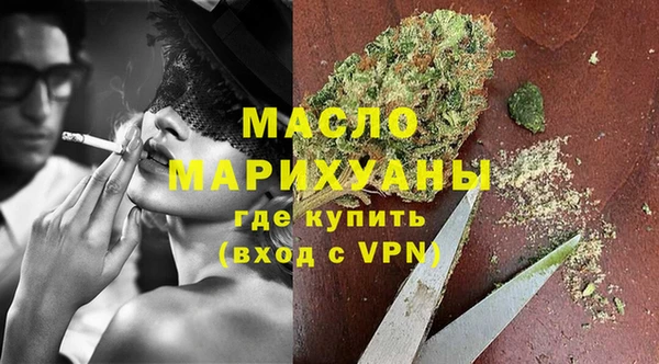 скорость mdpv Абдулино