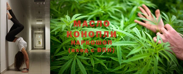 гашишное масло Абинск