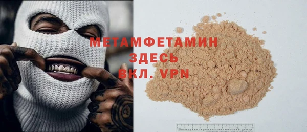 гашишное масло Абинск