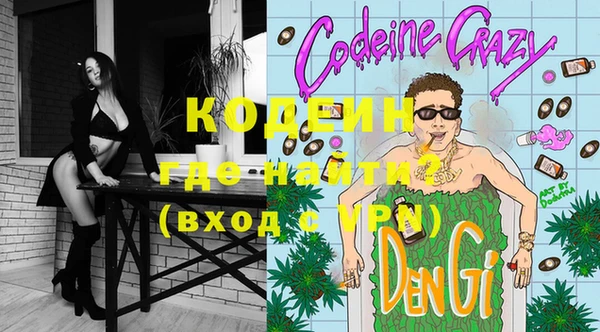 Альфа ПВП Абаза
