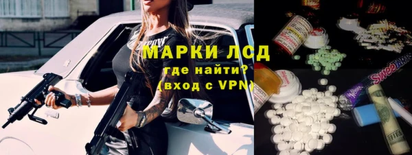 гашишное масло Абинск