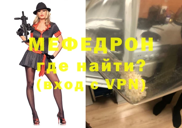 скорость mdpv Абдулино