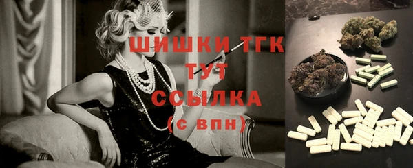 гашишное масло Абинск