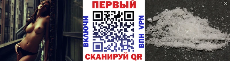 МЕТАМФЕТАМИН кристалл  Никольск 