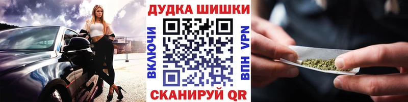 Марихуана Amnesia  Никольск 